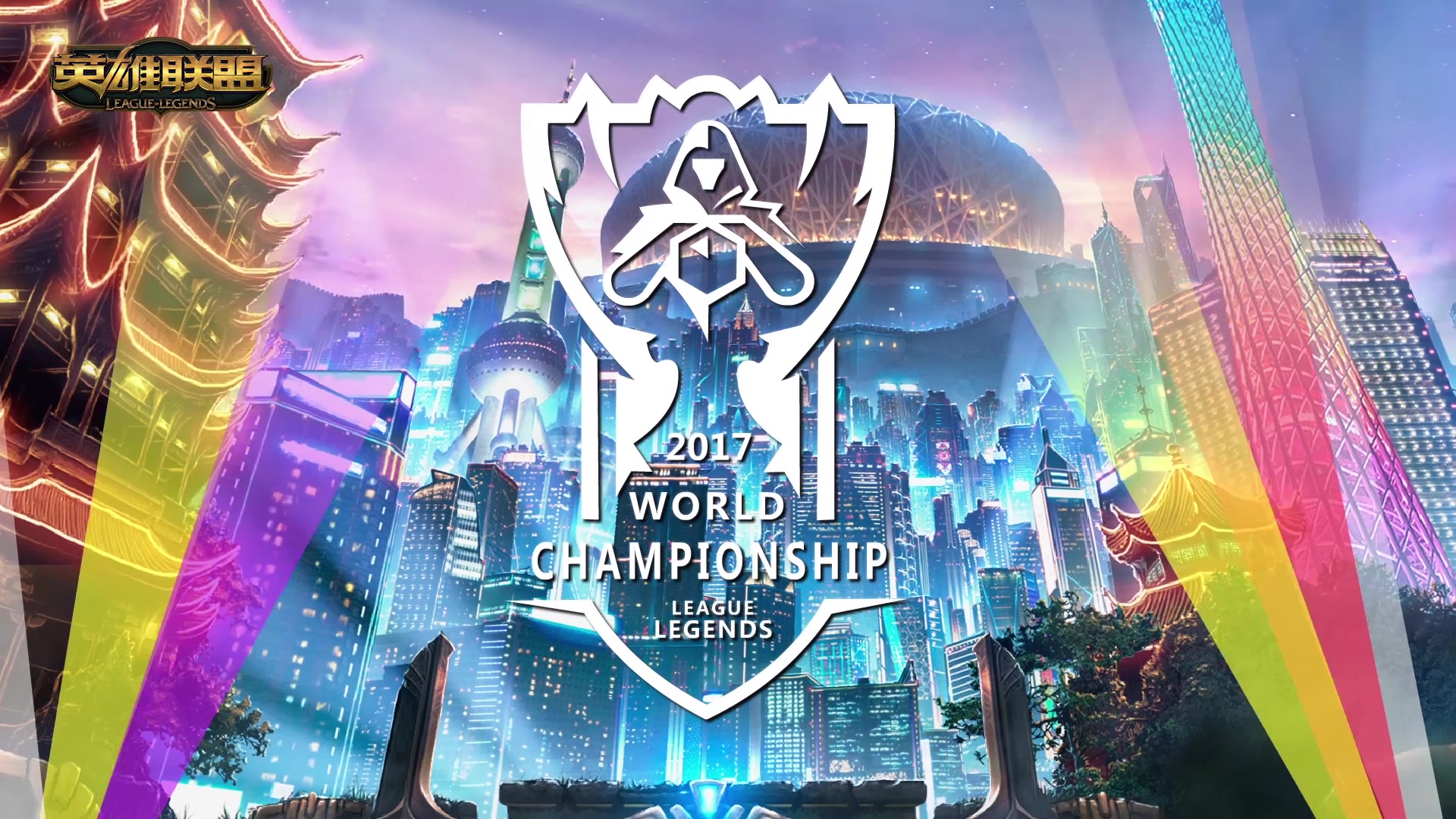 和陕西联合 和陕西联合