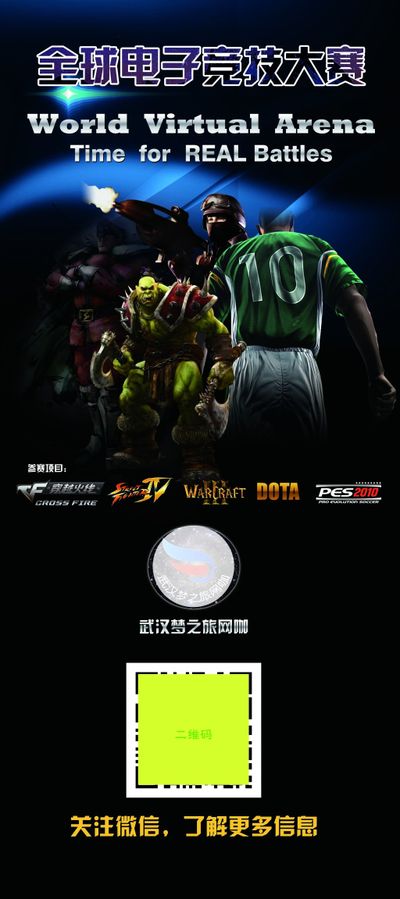 维的碰撞 维的碰撞