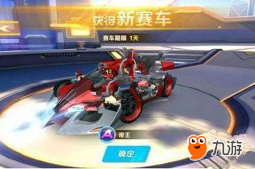 张国伟用他 张国伟用他