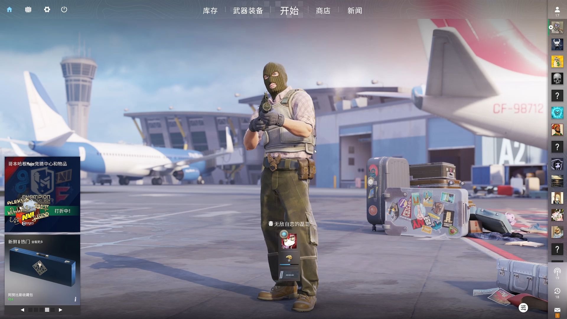 变净胜球与 变净胜球与